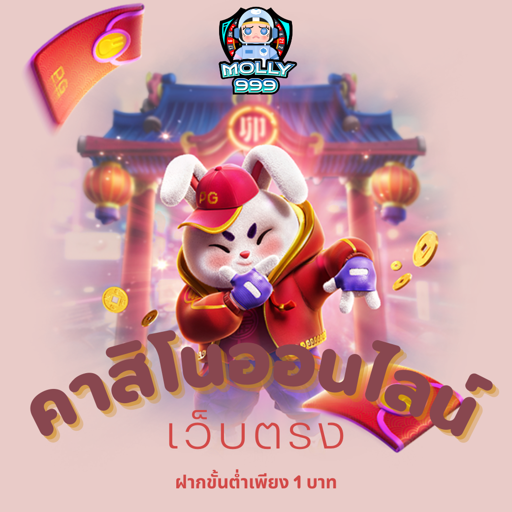 918KISSME2 เล่นทุกเกม รับฟรีสปิน 50 ครั้งในเดือนนี้!