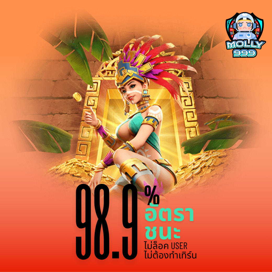 918KISSME2 ทุกการเล่นสล็อต รับแต้มสะสมแลกของรางวัล!